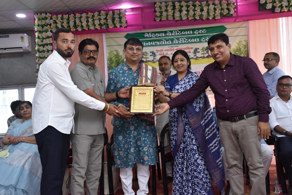 Metrics Charitable Trust recognition ceremony